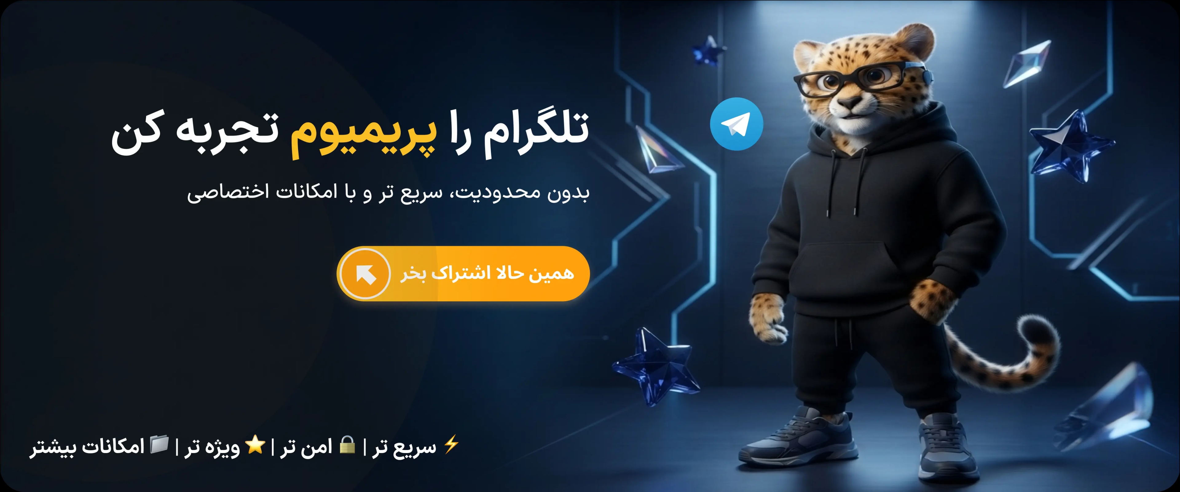 footer banner