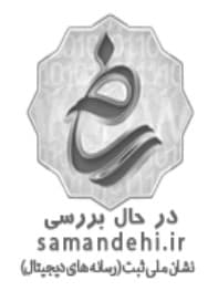 Logo samandehi