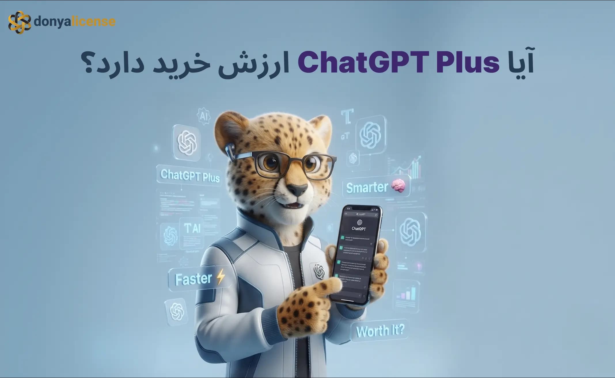 مقایسه تصویری ChatGPT رایگان و ChatGPT Plus